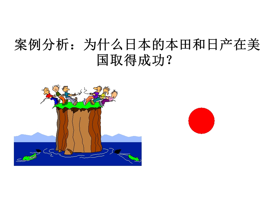 00695IE基础研究.ppt_第2页