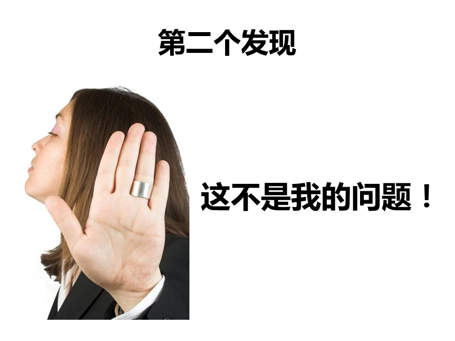 项目实施讲义模板.ppt_第2页