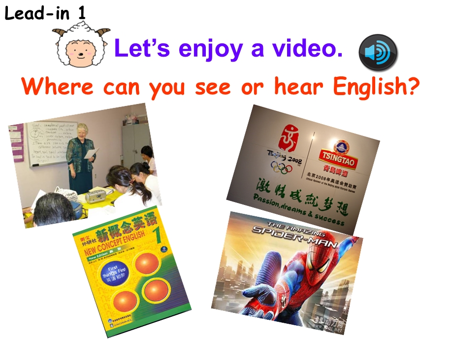 人教版九级英语课件Unit 1 How can we become good learners？Section A第一课时.ppt_第3页