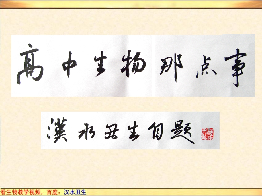 林祖荣200道基础题解析（三） .ppt_第1页