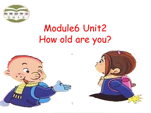 新标准外研版小学三级英语 Module 7 Unit 2 How old are you课件.ppt