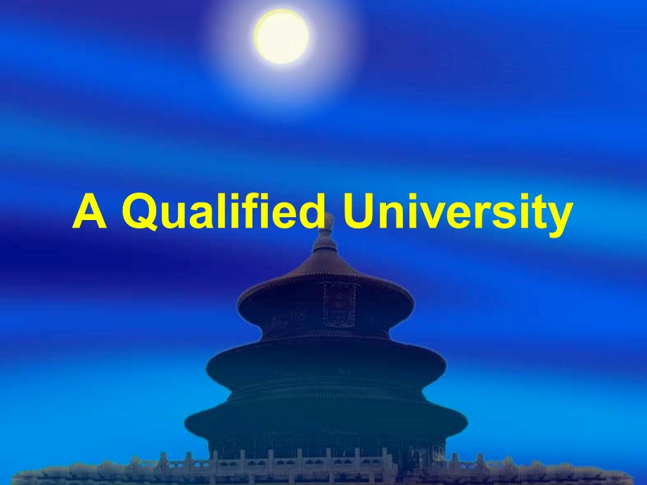 大学英语口语教程 A Qualified University.ppt_第1页