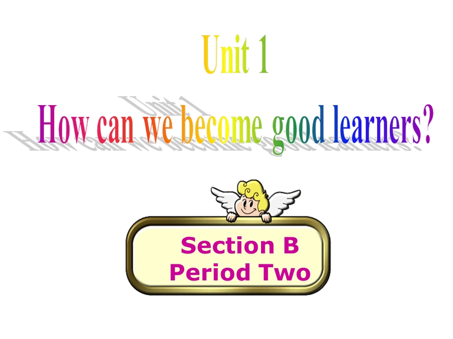 人教版九级英语课件Unit1Howcanwebecomegoodlearners？SectionB第二课时.ppt_第1页