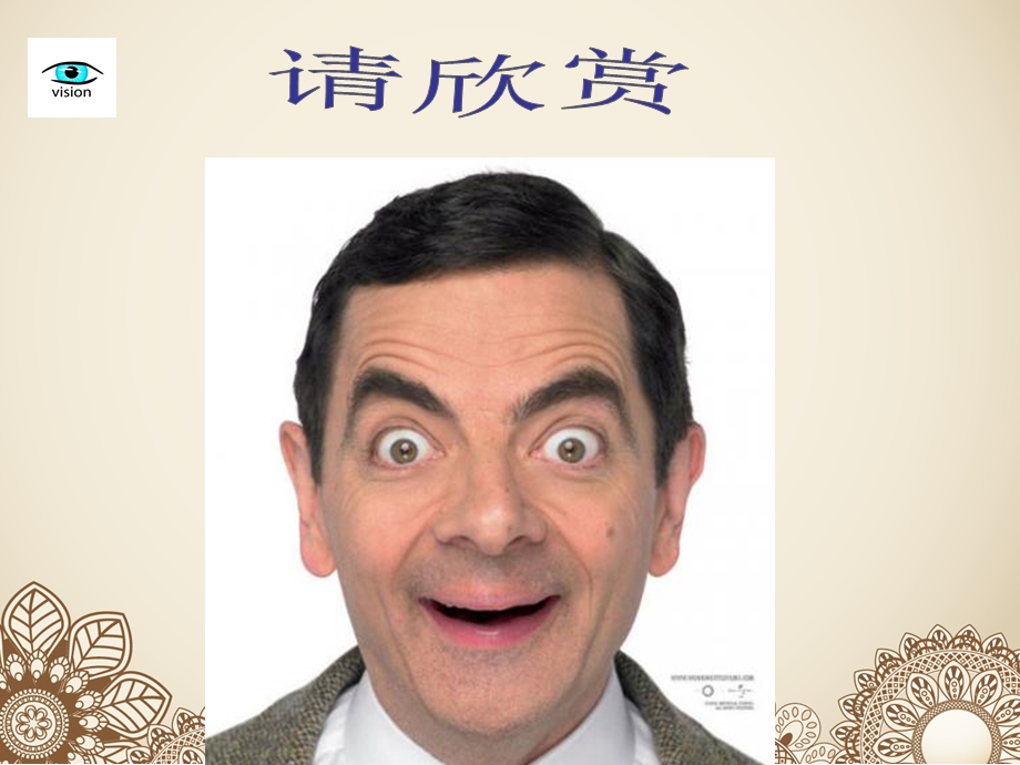 素描知识———眼眉的结构画法.ppt_第2页