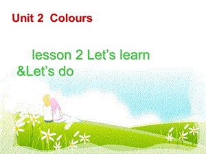 pep小学三级上册Unit2 colours PartA let's learn let's do课件.ppt