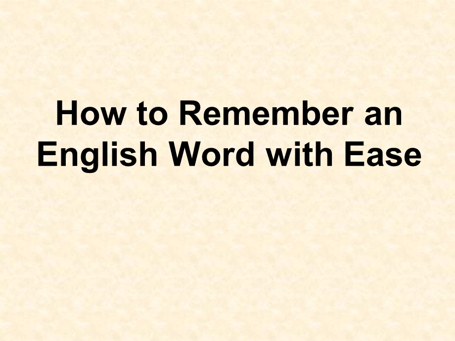 How to Remember an English Word with Ease.ppt_第1页