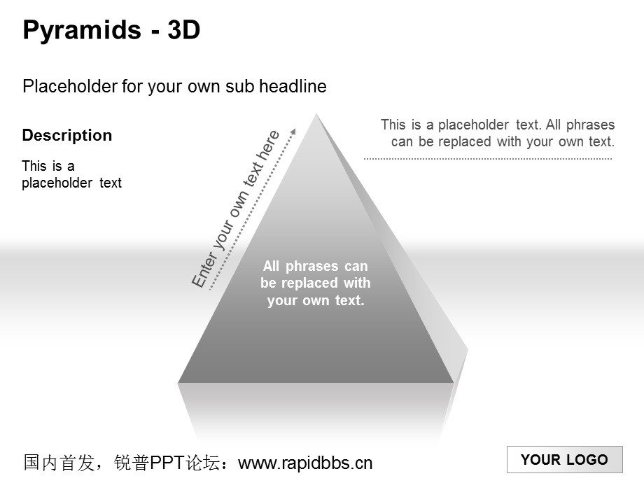 PPT精美图表素材大全金字塔型图表35.ppt_第1页