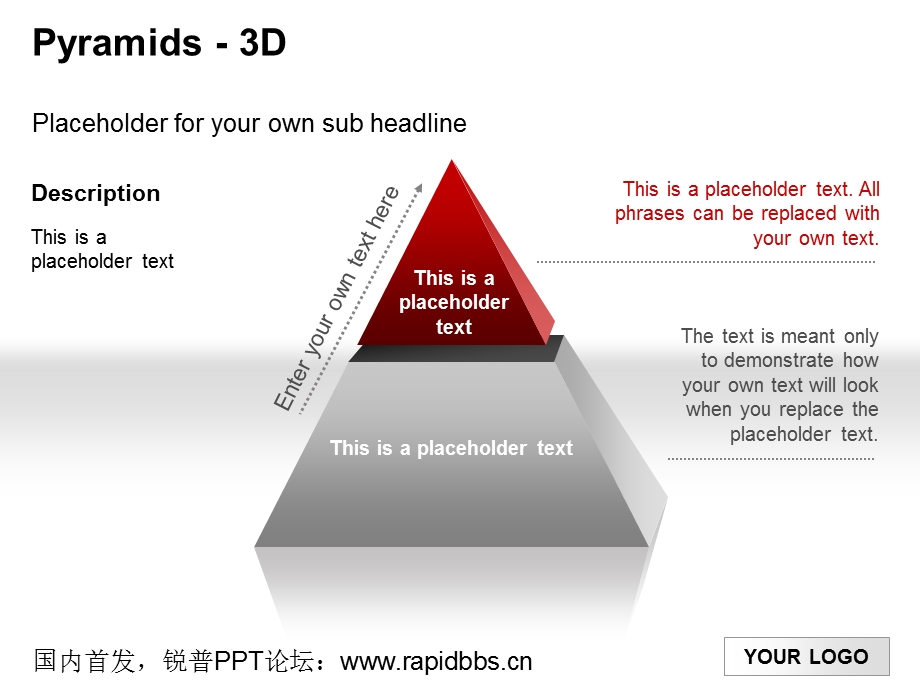 PPT精美图表素材大全金字塔型图表35.ppt_第2页