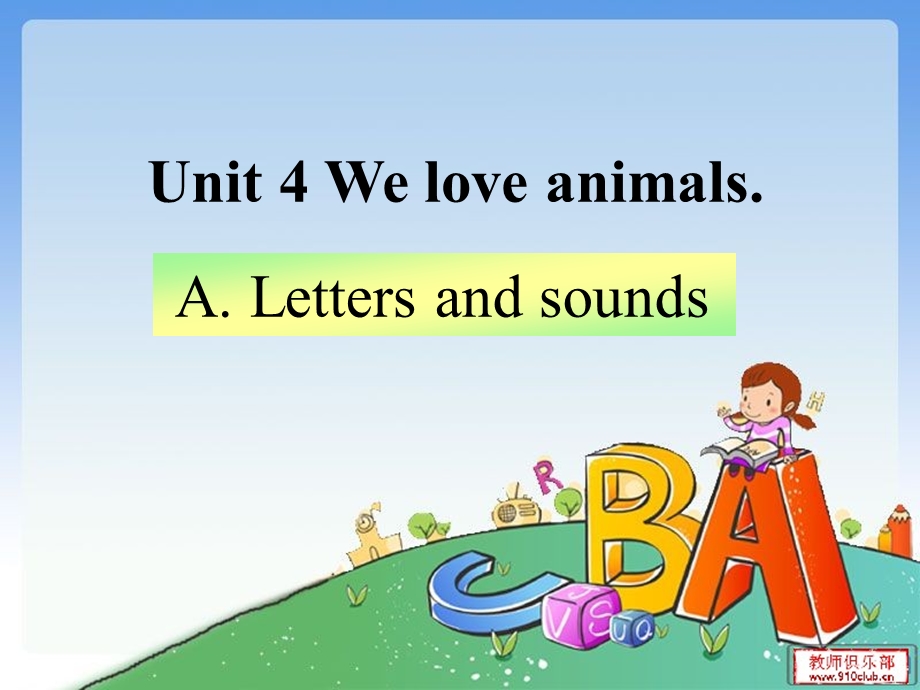 PEP小学三级英语上册Unit 4 We love animals A Letters and sounds课件.ppt_第1页