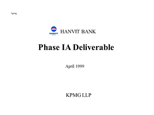 毕博上海银行咨询Phase 1A Deliverable Asisde1.ppt