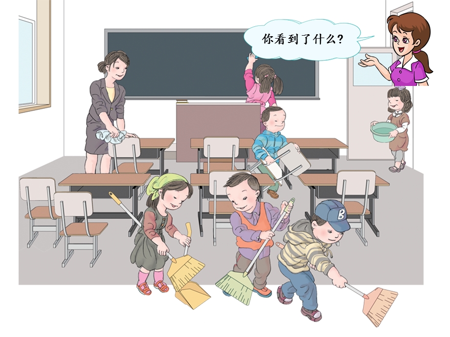 人教版小学数学课件《6、7的认识》 .ppt_第2页