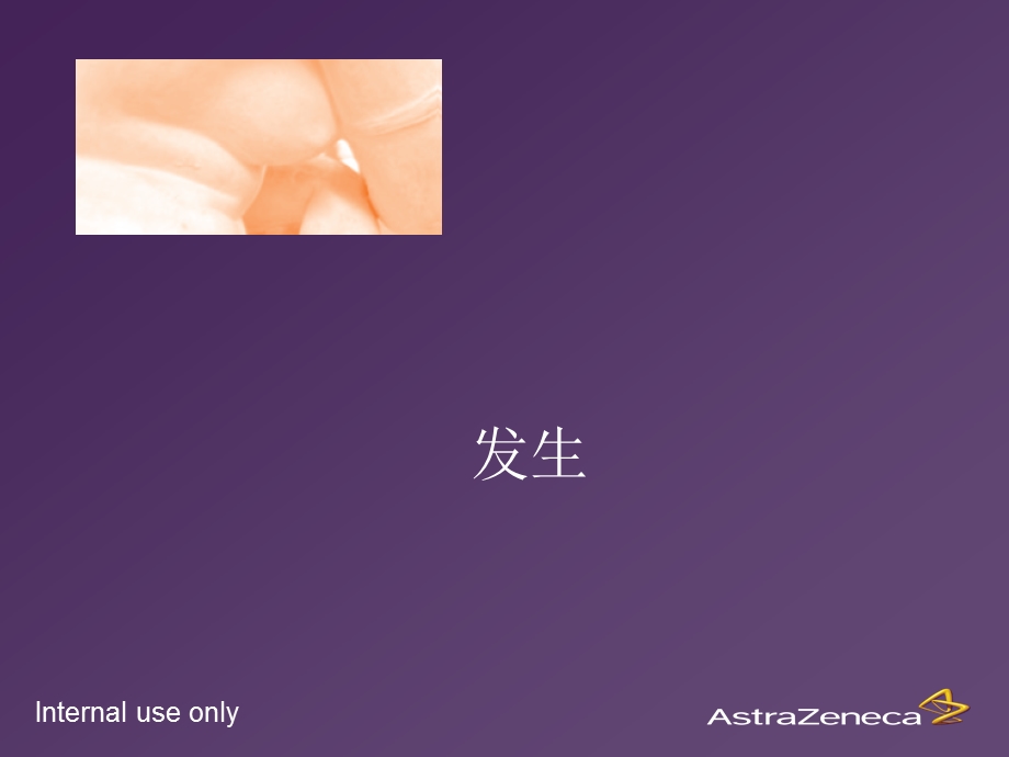 2-乳腺癌基础知识.ppt_第3页