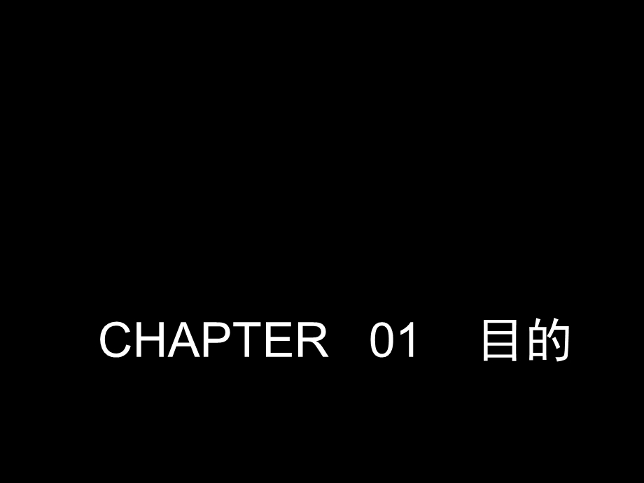 杭州西溪·海核心推广策略及视觉81p.ppt_第2页