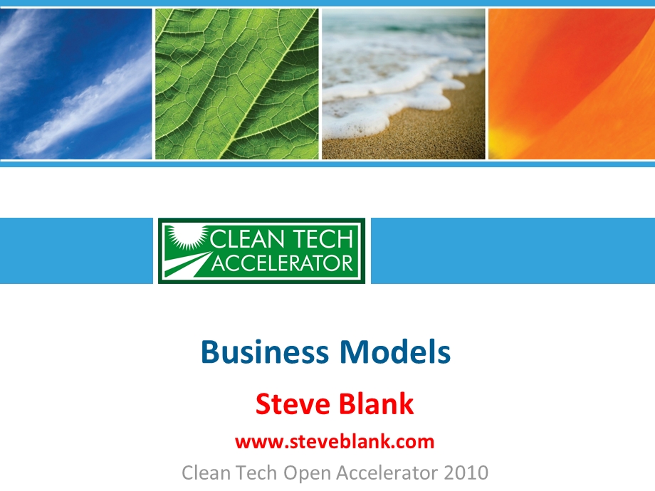 business plans versus business model.ppt_第1页