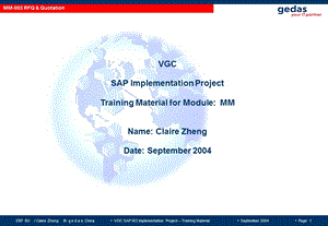 大众汽车中国SAP RFQ操作指南.ppt
