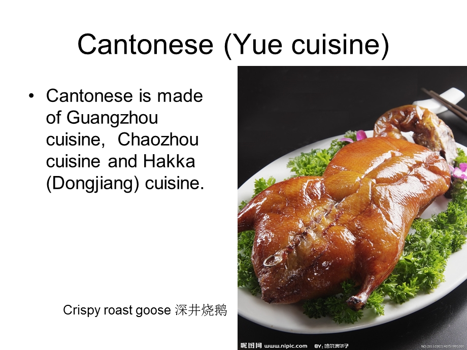 粤菜英文介绍yuecuisine.ppt_第2页