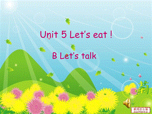 PEP小学英语三级上册Unit 5 Let’s eat. B Let’s talk 课件.ppt