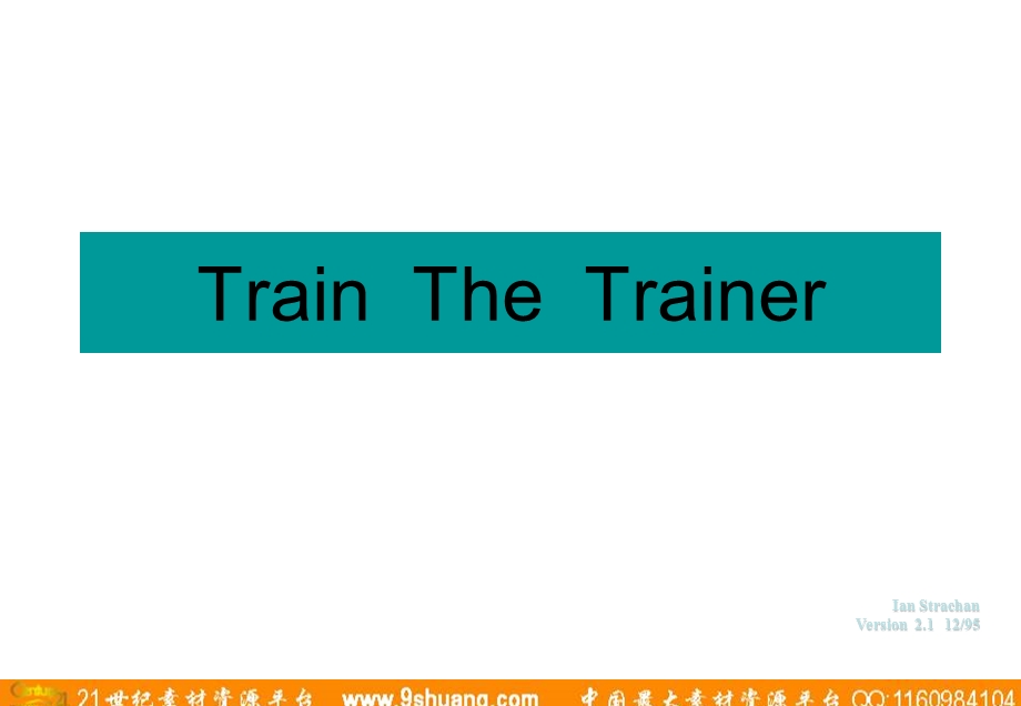 奥美TrainTheTrainer041.ppt_第2页