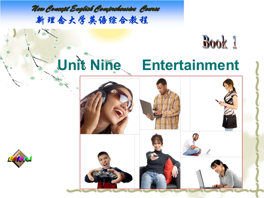 Unit9Entertainment.ppt_第2页