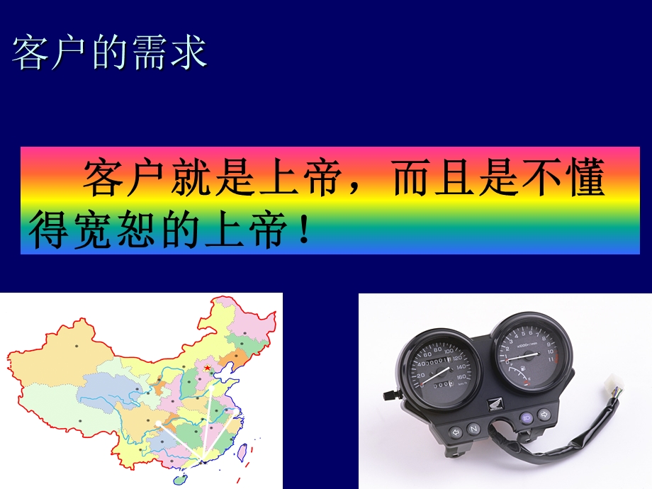 生产管理部生产科培训资料PPT生产现场防错技术.ppt_第2页