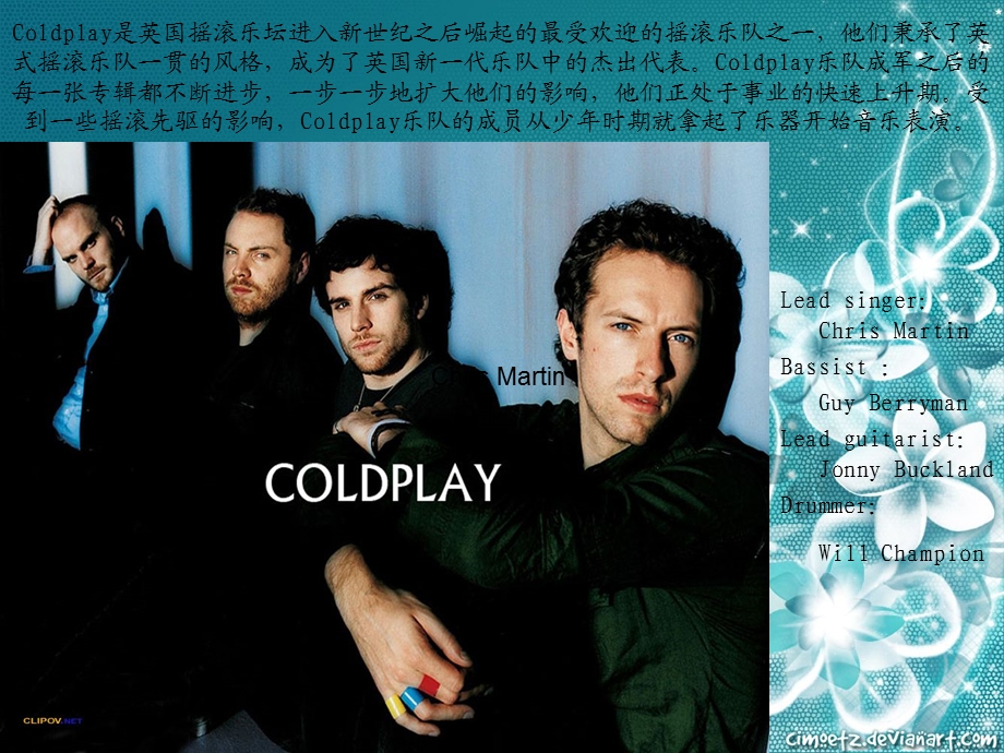 Coldplay.ppt.ppt_第2页