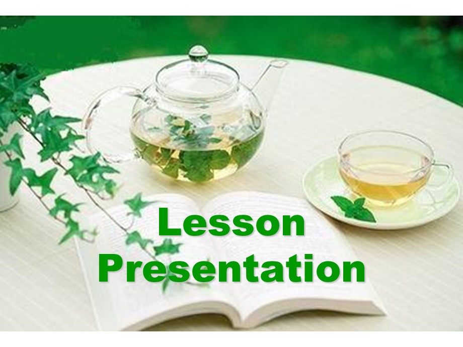 Lesson Presentation.ppt_第1页