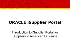 oracle+供应商门户截图举例.ppt