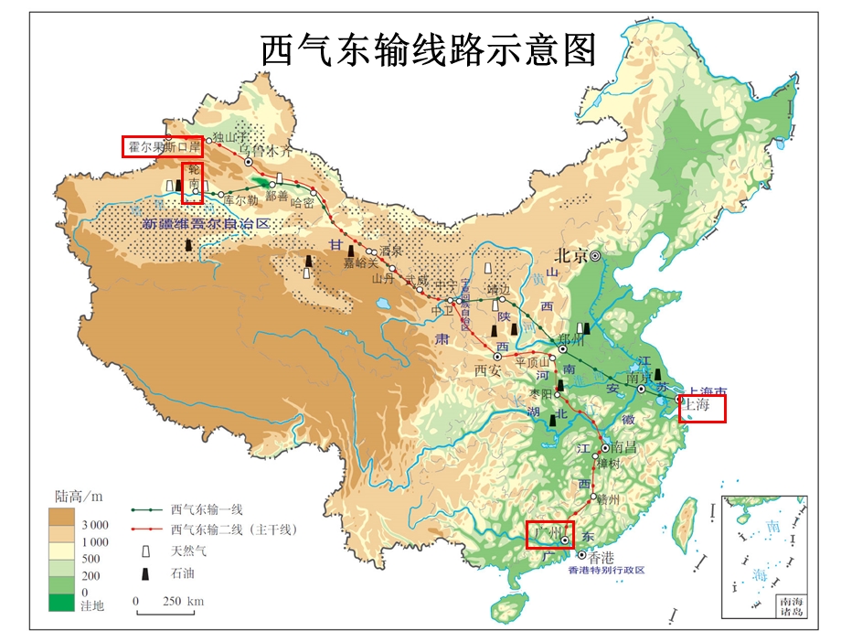 地理必修3：资源的跨区域调配—以我国西气东输为例.ppt_第3页