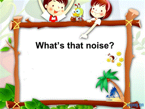 译林版牛津小学英语What's that noise课件.ppt