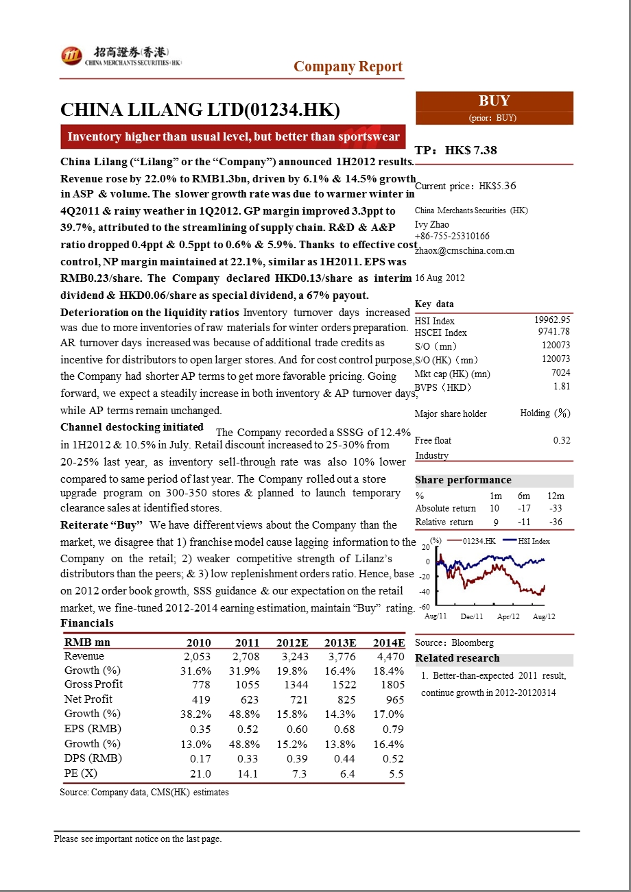 中国利郎(01234.HK)：存货高于往常水平但远好于体育行业维持“买入”0821.ppt_第1页