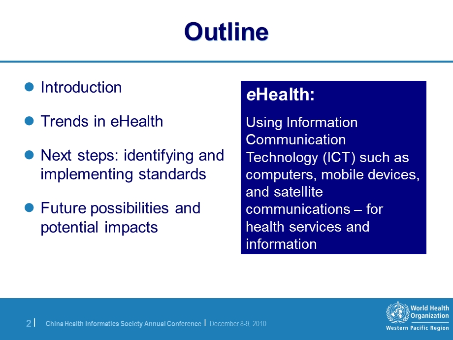 世界卫生组织 eHealth趋势和使用的标准和指导方针.ppt_第2页