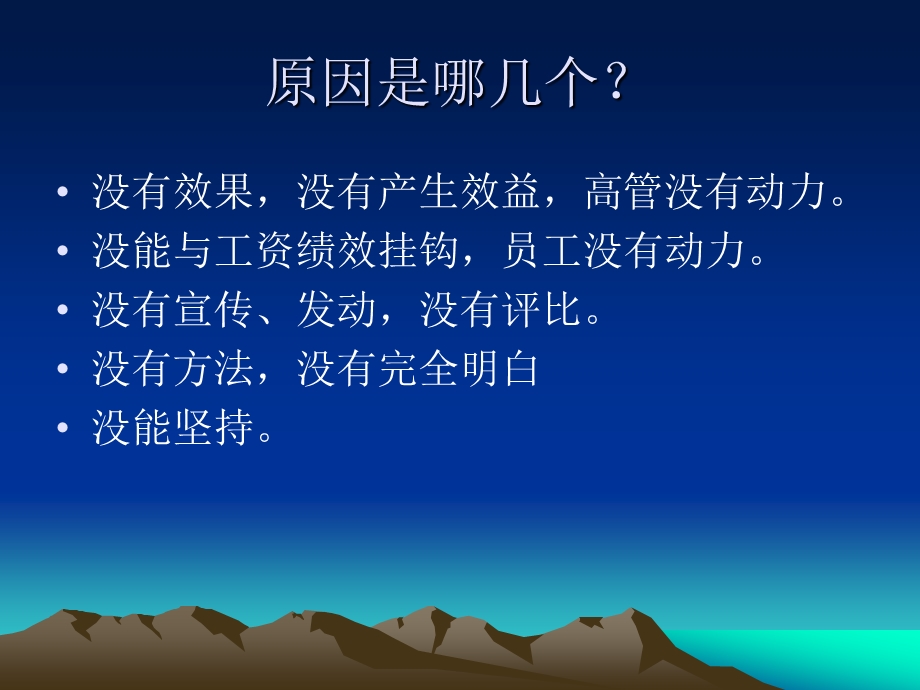 奥凯材料6S管理培训.ppt_第3页