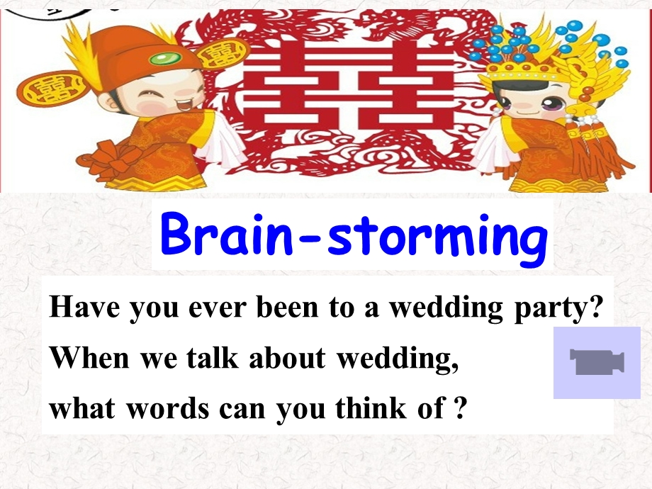 高中英语weddings课件.ppt_第3页