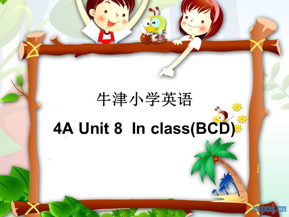 译林版牛津小学英语4A Unit 8In class(BCD)课件.ppt_第1页