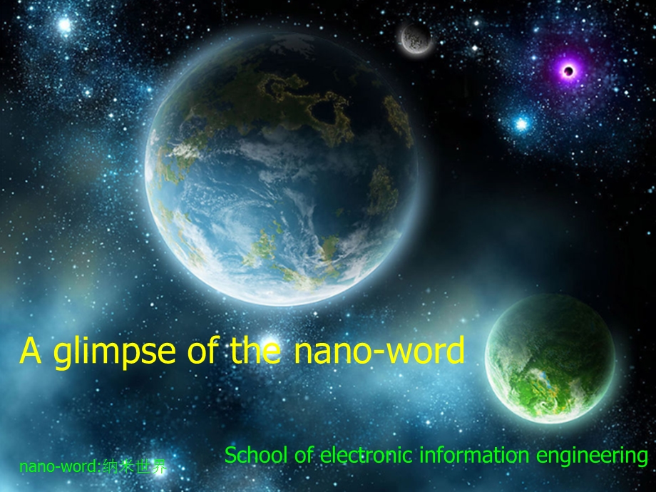 纳米技术英语演讲稿a glimpse of the nanoword还有对应的word文档呢.ppt.ppt_第1页