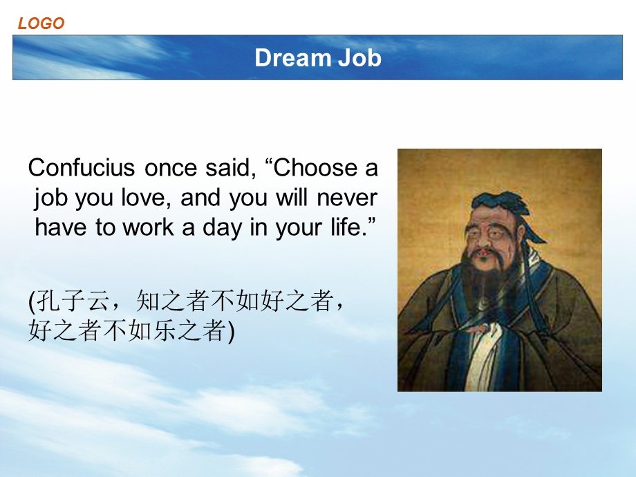 dream job.ppt_第3页