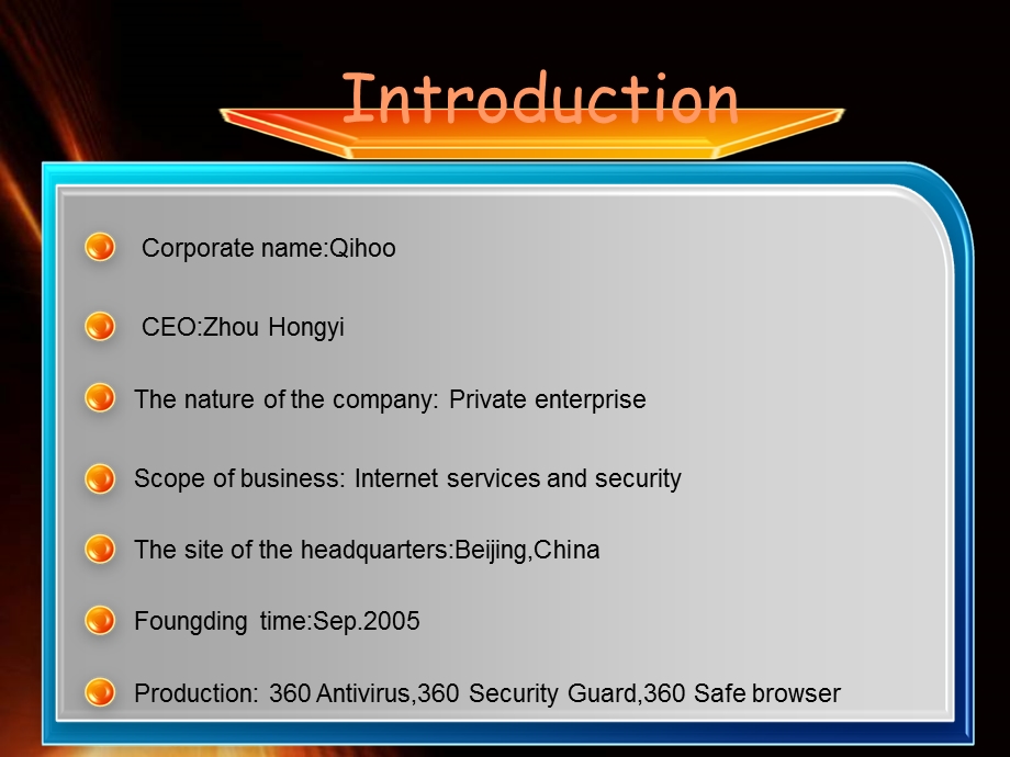 电子商务奇虎360(全英文).ppt_第2页