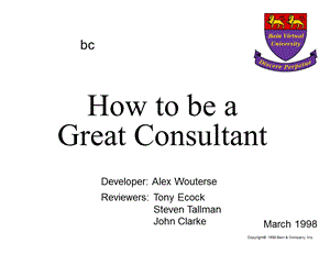 Bain 岗位职责 How to be a Great Consultant.ppt