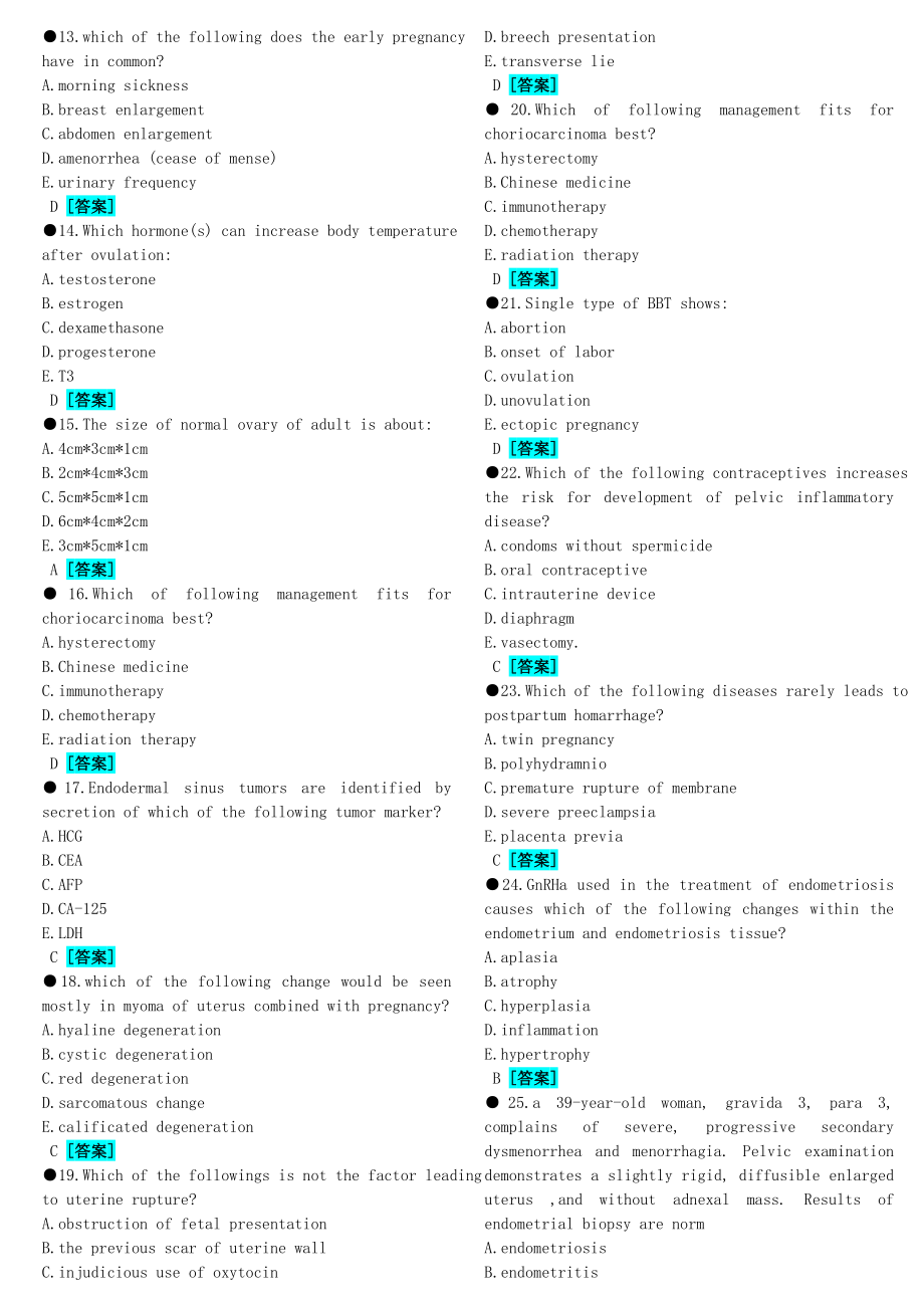 浙江大学临床医学专业妇产科学期英语试题.doc_第2页