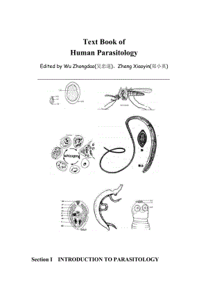 【大学课件】Human Parasitology—人类寄生虫.doc