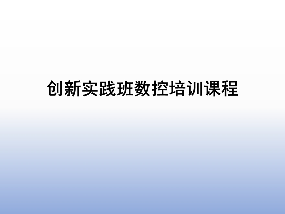 制造业概述1.ppt_第1页