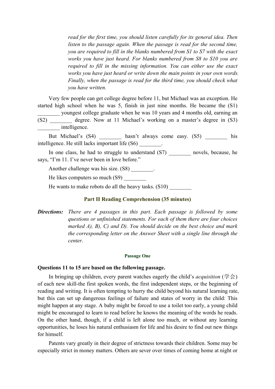 523451869019981月大学英语四级(CET4)真题试卷.doc_第3页