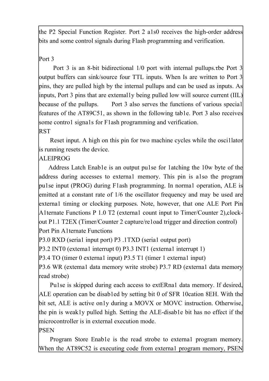 单片机外文翻译4.doc_第3页