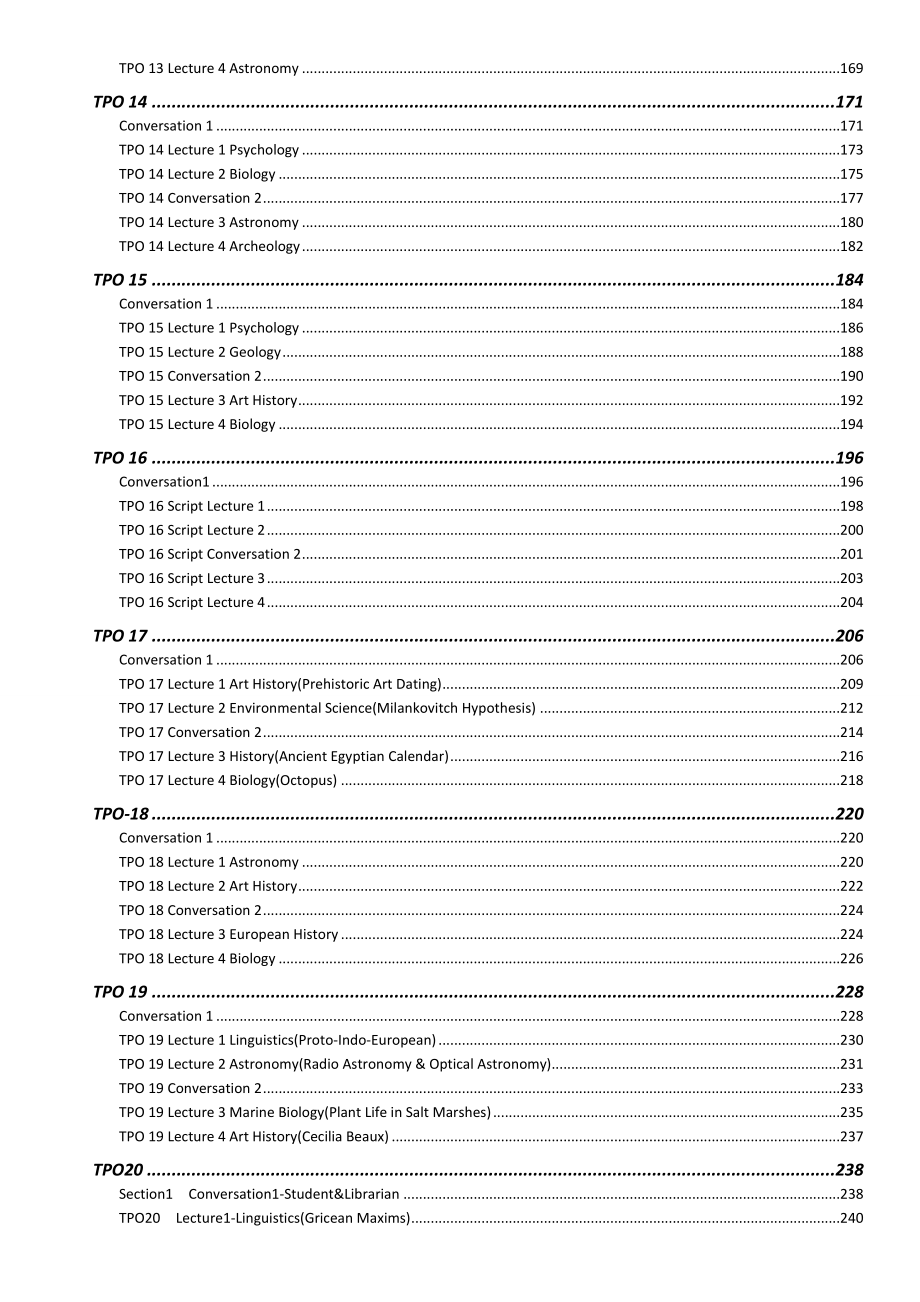 托福TPO（130）听力原文文本全集.doc_第3页