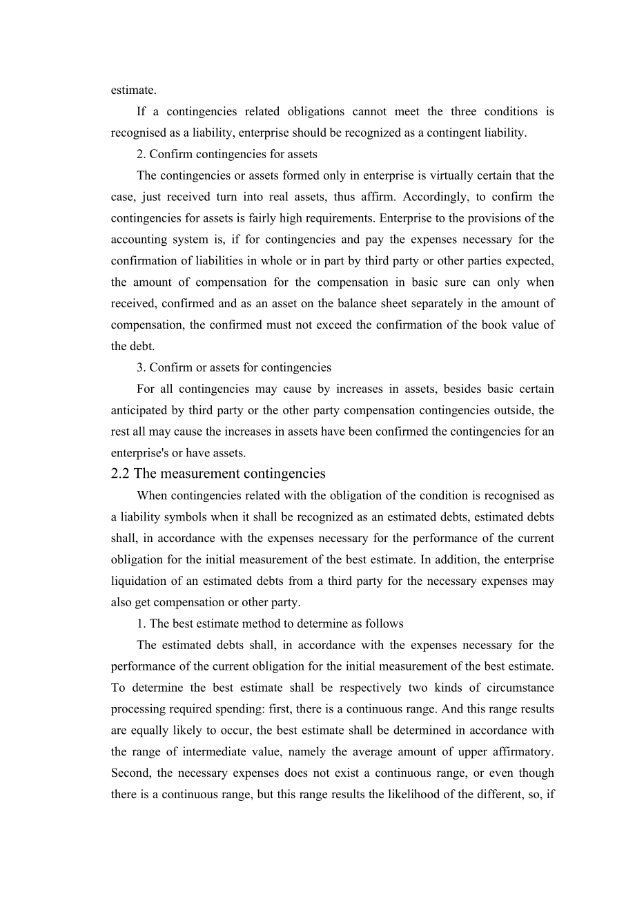 Contingencies accounting treatment of the 对或有事项会计处理的探讨 外文翻译.doc_第3页
