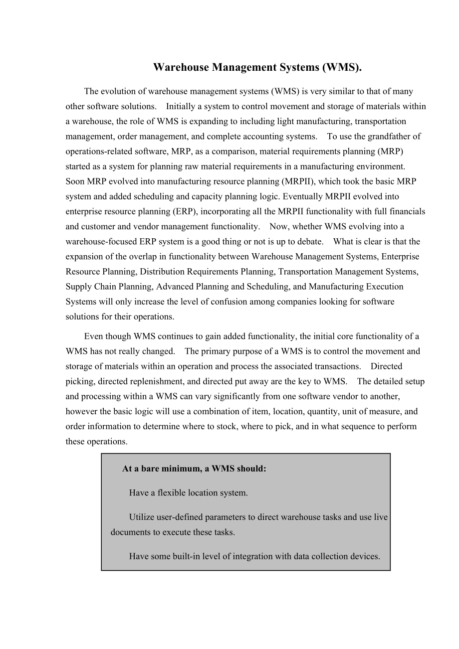 计算机 外文翻译 英文文献 中英版仓库管理系统（ WMS ）.doc_第1页