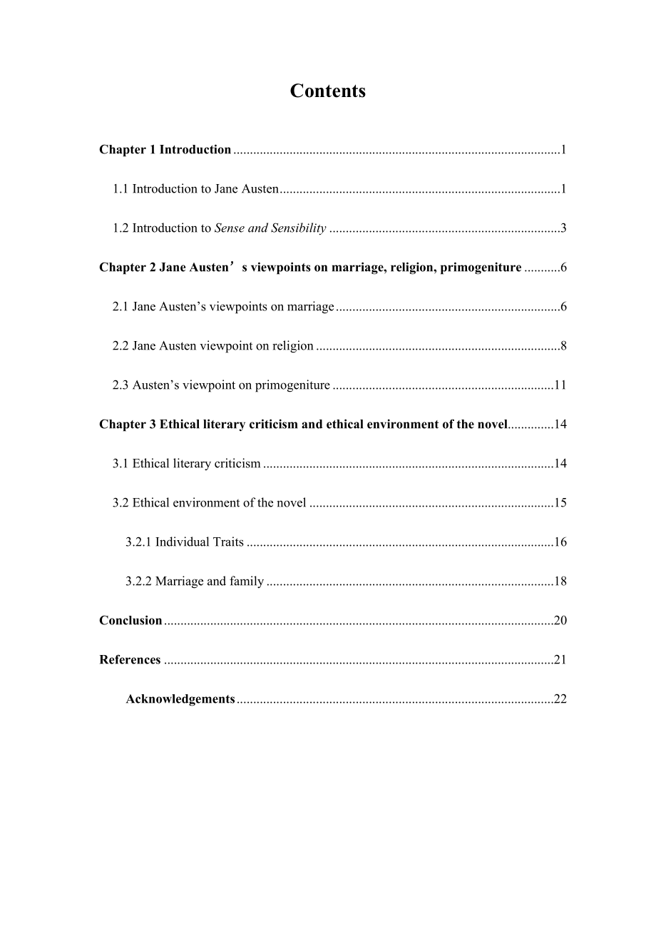 An Analysis of Morality in Sense and SensibilityJane Austen 英语专业毕业论文20.doc_第3页