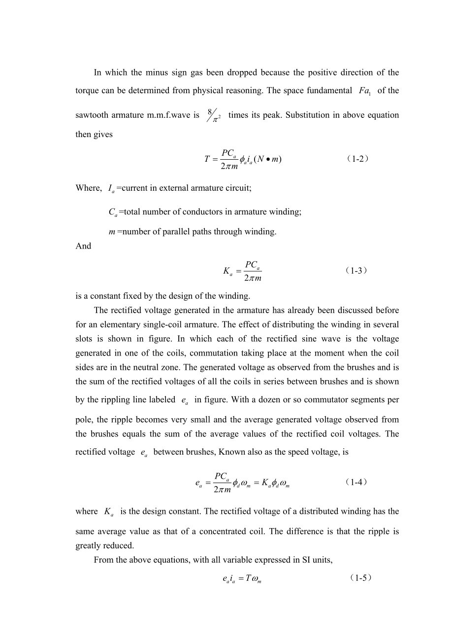 直流电机毕业论文中英文资料对照外文翻译文献.doc_第2页