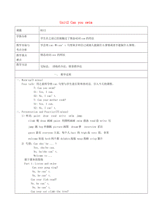 四级英语上册 Unit2 Can you swim教案 沪教牛津版（三起）.doc