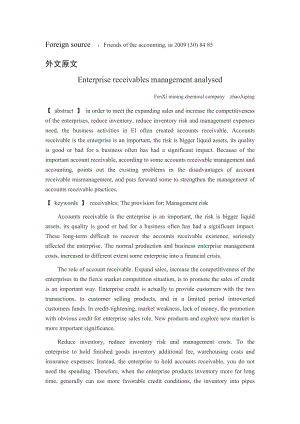 会计 管理 外文翻译 外文文献 英文文献 企业应收账款管理存在的问题及对策.doc